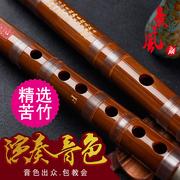 竹笛专业演奏级苦竹笛子精制一节f调古风，民族乐器横笛套