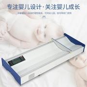 苏宏婴幼儿身高测量器卧式量床医院用儿童体重，测量仪电子婴儿量床