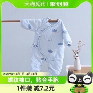 童泰秋冬新生儿衣服婴儿，纯棉连体衣宝宝薄棉，哈衣棉衣款