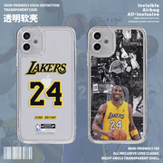 科比手机壳kobe苹果13湖人iphone15篮球14适用nba，球星12pro球衣11周边x球队，xr男xs套max黑曼巴8p透明mini硅胶