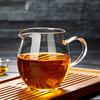 玻璃公道杯加厚耐热高档茶漏套装茶滤网功夫茶具过滤泡茶海分茶器
