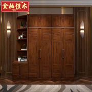 金丝檀木新中式实木衣柜家用卧室衣柜大容量46开门衣橱收纳转