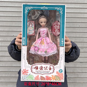 儿童芭比娃娃公主洋娃娃礼盒大号，女孩玩具礼物，培训机构儿童玩具