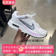 nike耐克女鞋白粉，网面透气缓震气垫鞋，休闲运动鞋跑步鞋fn0784-006