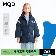 MQD童装女童羽绒服冬装色灯笼袖宽松廓形保暖中长款三防羽绒外套