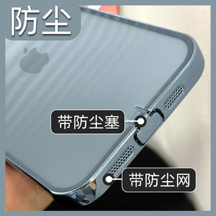 苹果15手机壳13promax自带防尘塞一体iphone14pro带充电口扬声器防尘plus远峰蓝p防摔电镀透明por高透max