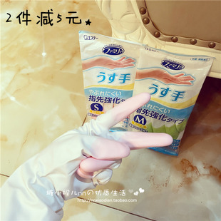 日本本土树脂橡胶家务厨房，清洁洗碗手套超强防裂开指尖强化耐用