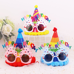 生日装饰场景布置派对，眼镜宝宝周岁快乐儿童，女孩蛋糕帽子头饰