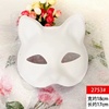 日式半猫脸和风铃装扮狐狸面具cosplay儿童白色手绘制作道具
