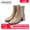 Hongkee/红科切尔西靴女瘦瘦靴牛皮方跟2022冬季方头短靴HC22S412