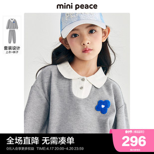 minipeace太平鸟童装女童套装，春秋款洋气卫衣卫裤运动两件套