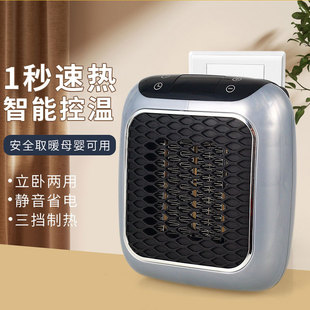 壁挂迷你遥控大功率，取暖器电暖家用暖风机办公室，小型新挂壁式便携