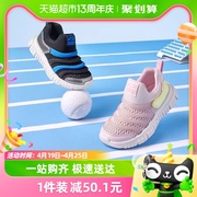 巴拉巴拉童鞋儿童运动鞋男童女童鞋，2024春秋鞋子，透气一脚蹬跑步鞋