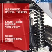 川南巧格i新福喜AS赛鹰新巡鹰125摩托配件踏板车改装后减震避震器