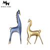 现代轻奢儿童房抽象艺术马摆件萌趣长颈鹿纯铜萌羊创意全铜彩羚羊