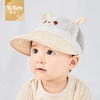 宝宝遮阳帽夏季婴儿帽子春秋款，一岁小月龄鸭舌帽男儿童防晒太阳帽