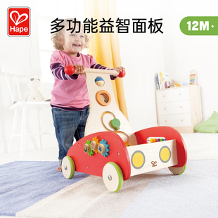 Hape新奇学步车儿童益智力玩具1岁+宝宝婴幼木制多功能推车男女孩