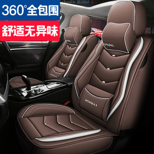2020款凯翼炫界1.5L专用座套皮革汽车坐垫全包四季通用卡通座垫