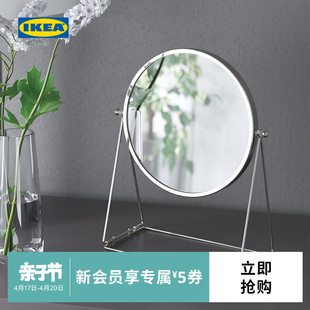 IKEA宜家LASSBYN拉斯比恩桌面化妆镜梳妆台镜子可翻转镜穿衣镜