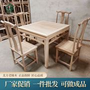 北方老榆木仿古中式餐桌，实木八仙桌正四方形桌子白茬白坯白胚家具