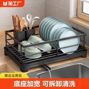 厨房碗碟碗筷收纳架水槽，置物架台面碗架盘子沥水，架放碗盘收纳盒子