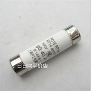 R016熔断器RO16 RT18 am3 14x51mm陶瓷保险丝管 32A 40A 3A 63A