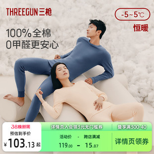 100%纯棉面料 柔软亲肤 不易变形