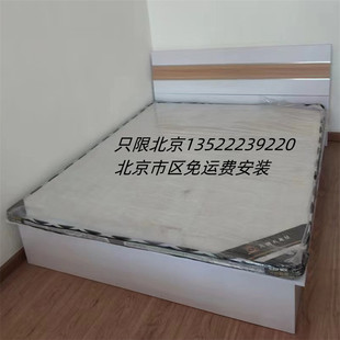 北京板式双人床1.5米储物床板式床高箱1.8米单人床，1.2米箱体床