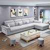 北欧小户型客厅整装贵妃沙发现代简约可拆洗布艺沙发组合家具套装