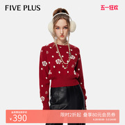 FIVE PLUS 奥莱小香风毛衣女针织衫套头圆领花朵短上衣女冬装