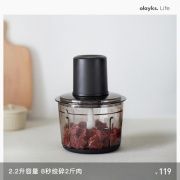 S型4叶头 6秒速绞 肉质细腻有嚼劲