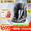 好孩子口袋安全座椅pockitarmor折叠婴儿车载大童宝宝坐椅i-size