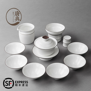 景德镇功夫茶具套装，普洱茶整套办公室家用简约白瓷盖碗茶杯陶瓷