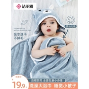 洁丽雅儿童浴巾婴儿宝宝，洗澡带帽斗篷，浴袍比纯棉吸水可穿大毛巾