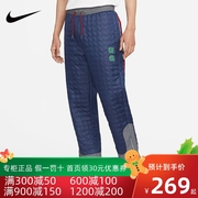 nike耐克梭织长裤，男2023秋季jordanxclot时尚，运动裤dj9745