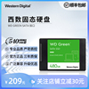 WD西部数据固态硬盘 SATA绿盘480G 1T 2T 笔记本/台式机 2.5寸