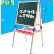 儿童画画板双面磁性小黑板可升降家用涂鸦板支架式白板写字板