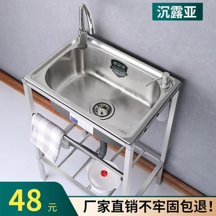 厨房不锈钢水槽带支架洗菜盆洗涤槽，洗碗池单槽大单盆洗手盆带架子