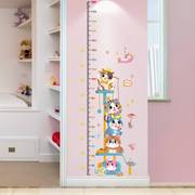 儿童房音布置宝宝墙上量身高尺身高测量贴纸墙贴自粘可移除墙纸
