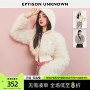 eptison仿皮草外套，女2023年冬季短款加厚小个子高级白色上衣