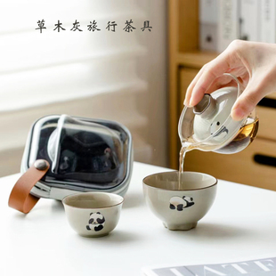 创意熊猫草木灰旅行茶具快客杯户外随身便携一壶二杯陶瓷茶具套装