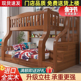 上下床双层床衣柜子母床全实木多功能，高低床双人，上下铺家用儿童床