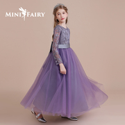 女童花童礼服公主裙蓬蓬纱紫色长袖儿童主持人晚礼服圣诞节演出服