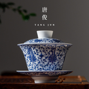 景德镇盖碗白瓷单个三才茶碗，茶杯薄胎陶瓷，茶具套装青花瓷中国风