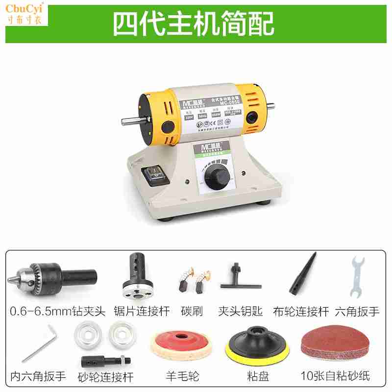 桌面式模具固定多功能寻边器木工工作台割雕刻机木材抛光打磨机|msdalam kategori perkakasan/alat, Alat-alat kuasa, pengisar/pengisar sudut - dari Buy2taobao.com untuk memberikan perkhidmatan ejen Taobao profesional membeli