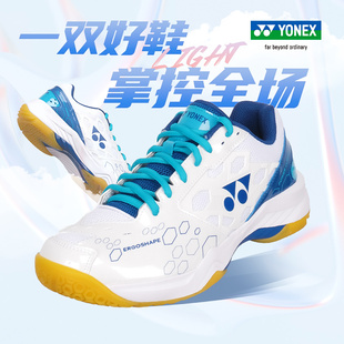 2023新YONEX尤尼克斯羽毛球鞋男款鞋女鞋yy专业运动鞋子训练球鞋