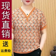 夏装短袖t恤洋气上衣，2024中年女装夏季薄款休闲时尚小衫d011