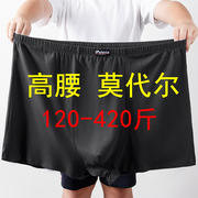 大胖子内裤男士200-300斤特大码400斤莫代尔棉短裤头高腰宽松裤衩