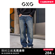 GXG男装 复古水洗牛仔裤男宽松微阔春夏休闲裤百搭长裤薄款裤子