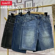 baleno班尼路牛仔短裤男士，夏季宽松舒适潮流，百搭微弹直筒裤子蓝黑